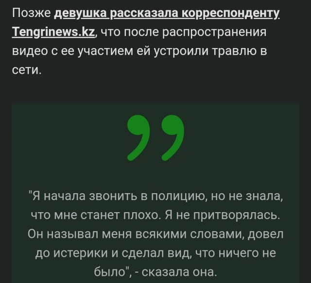 Таксист, которого пассажирка обвинила в домогательствах, сделал заявление