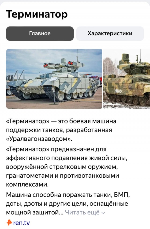 Выходит, еще три года ждать?