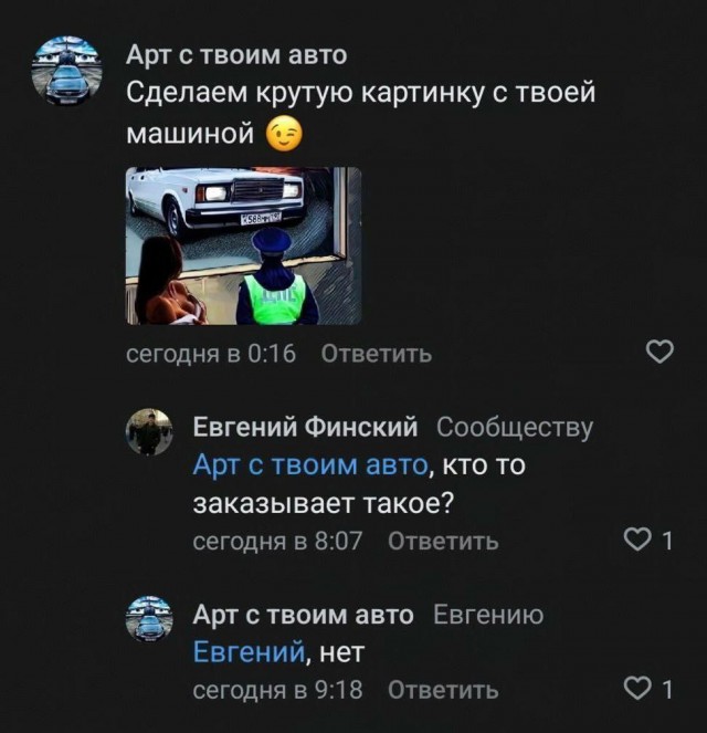 Всего понемногу. От 08.04.2024