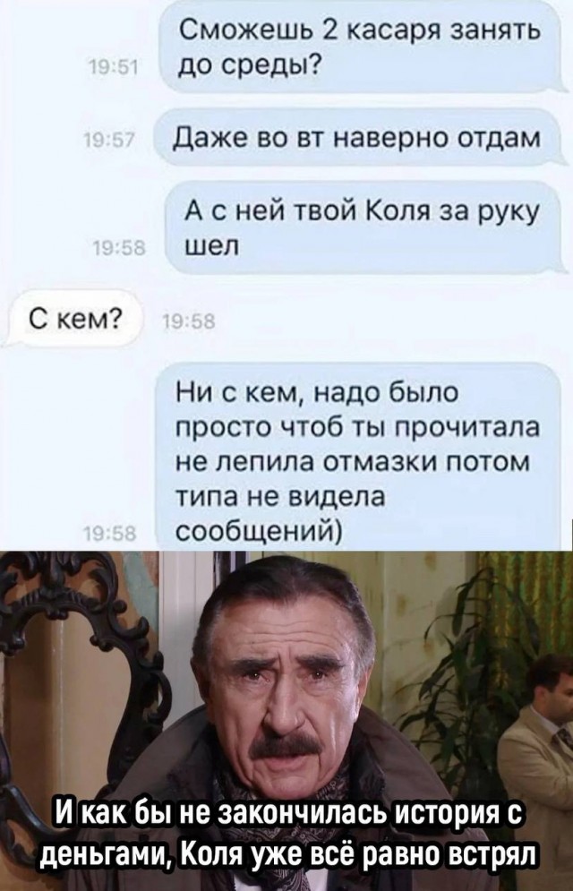 Так себе картинки 04.05.24