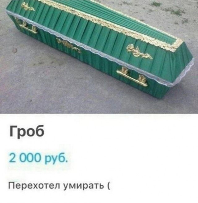ТРРРидцать тРРРи от 21 мая