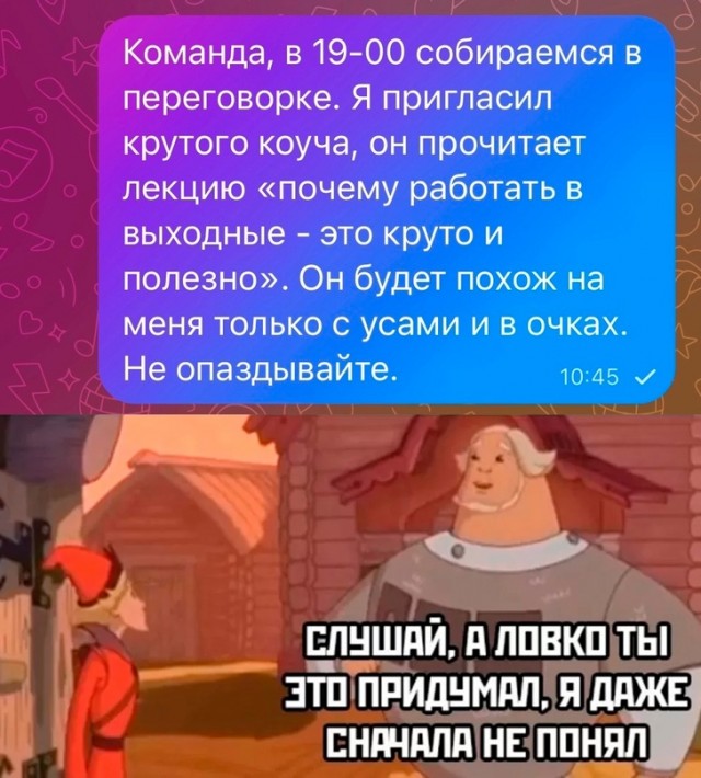 Весёлый полтишок 04.06.24