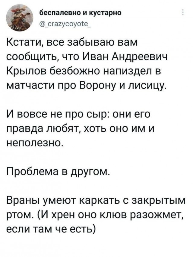 Никакие картинки и тексты