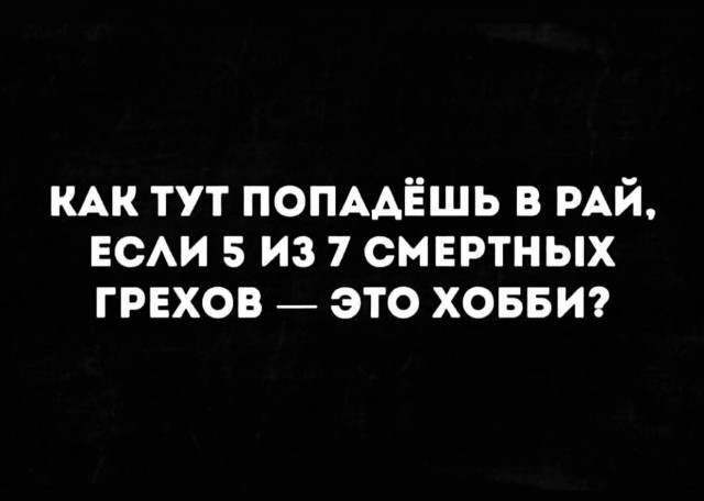 Народная меДИЧина 1037