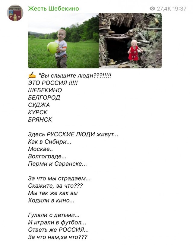 ВСУ пытались прорваться на территорию Курской области
