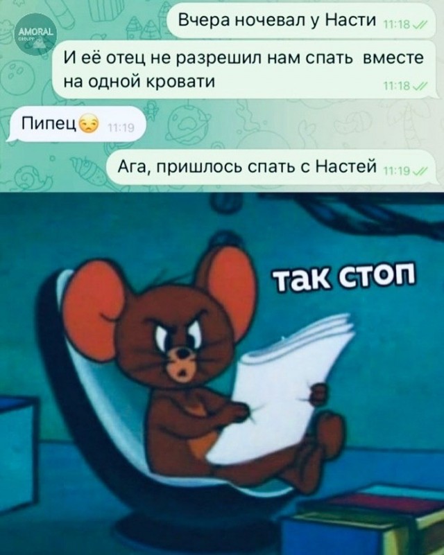 Отряд быстрого деградирования