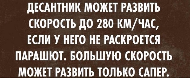 Алфавит знаешь?