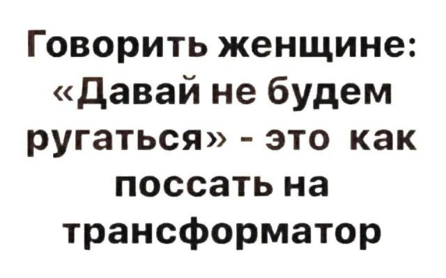 Немного забавных картинок от 01.09.2024