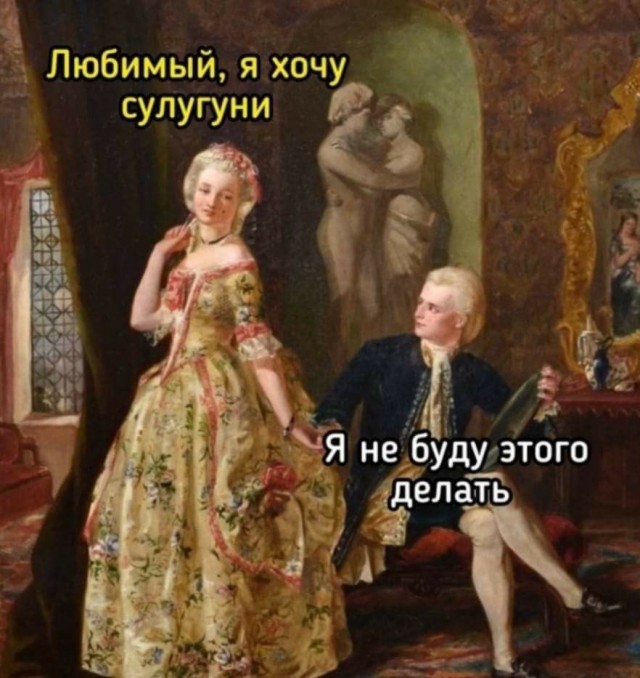 Нуштош 19.09.2024