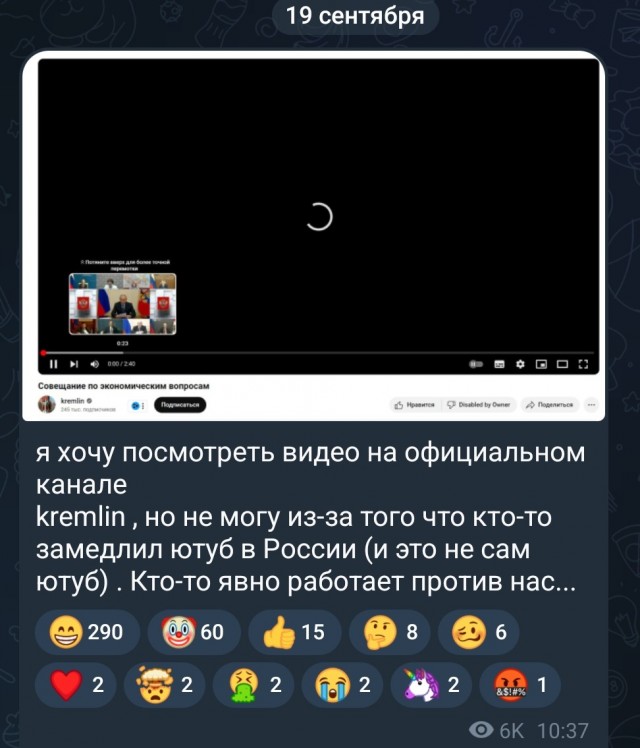YouTube заработал в России без существенных неполадок