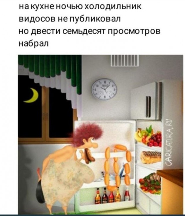 Уголёк про русский холодильник.