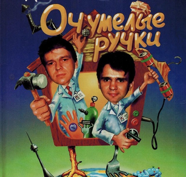 А давайте играть в интересную игру