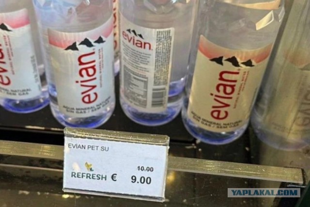 ФАС проверяет аэропорт Внуково из-за слишком дорогой бутилированной воды