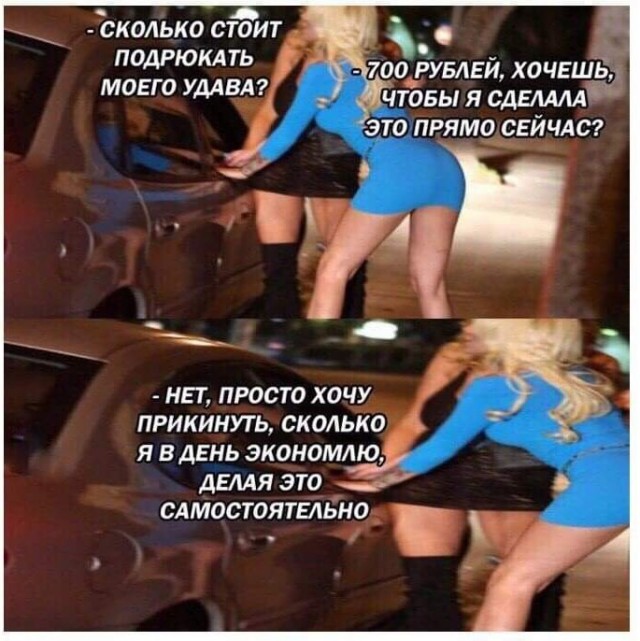 Пятничные картинки.