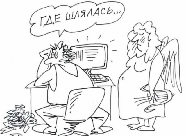 Очумелые Пёрышки. Начало