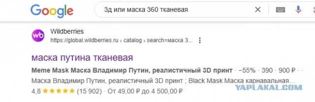 Лёгким движением руки