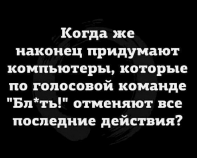 Так себе картинки 13.01.25