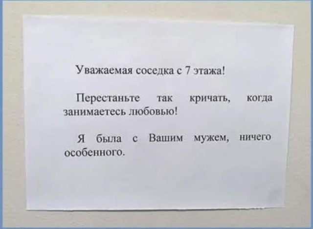 Маленькая пятница
