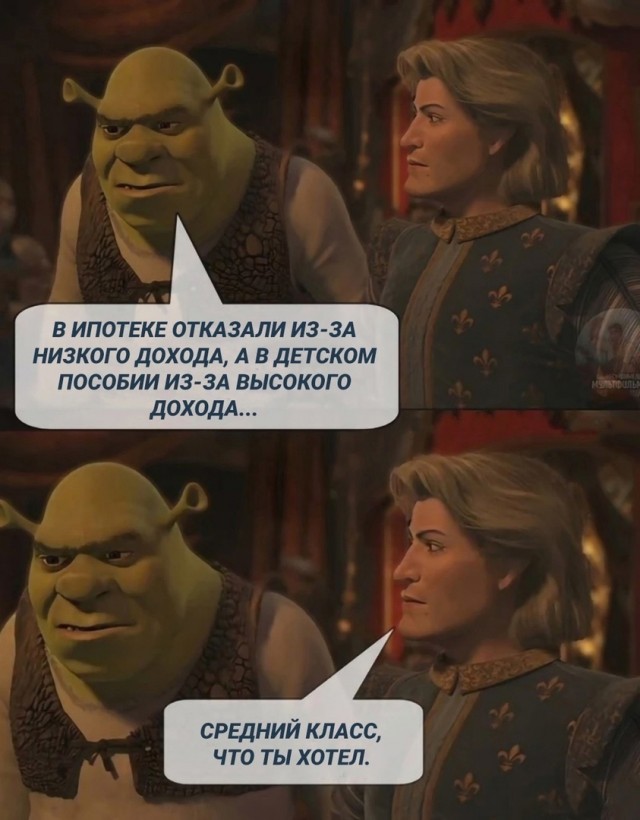 Так себе картинки 15.01.25
