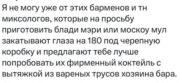 Всего понемногу. От 20.01.2025