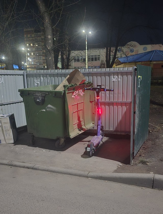 А куда вы определили эту срань?