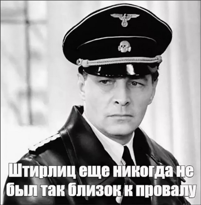 Запрет для дураков?