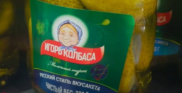 Новый "российский" бренд в китайских магазинах