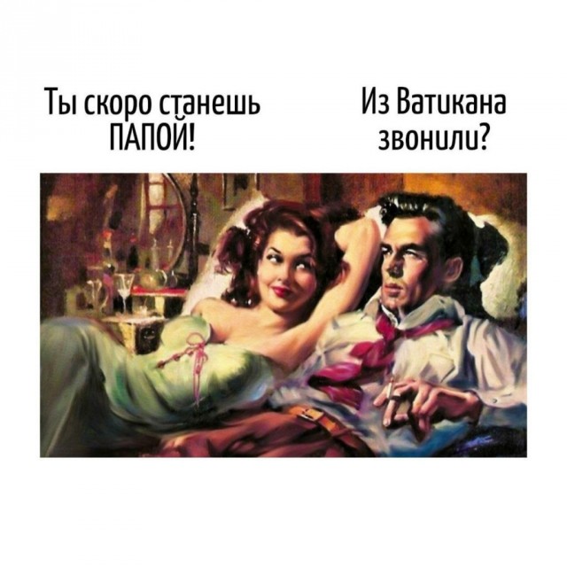 Так себе картинки 01.05.25