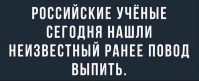 Сброс балласта. Картинки