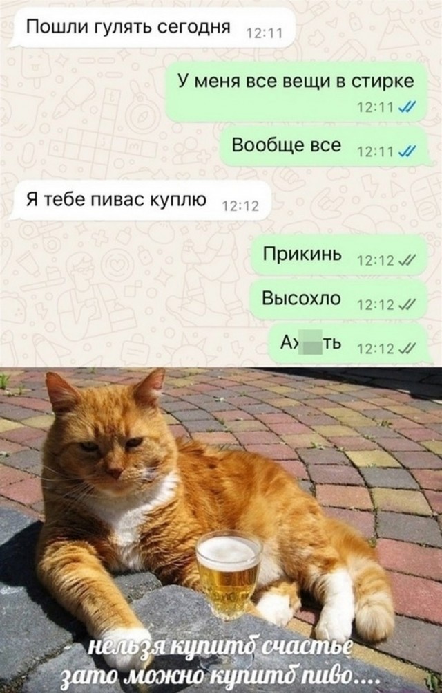Еб**ины