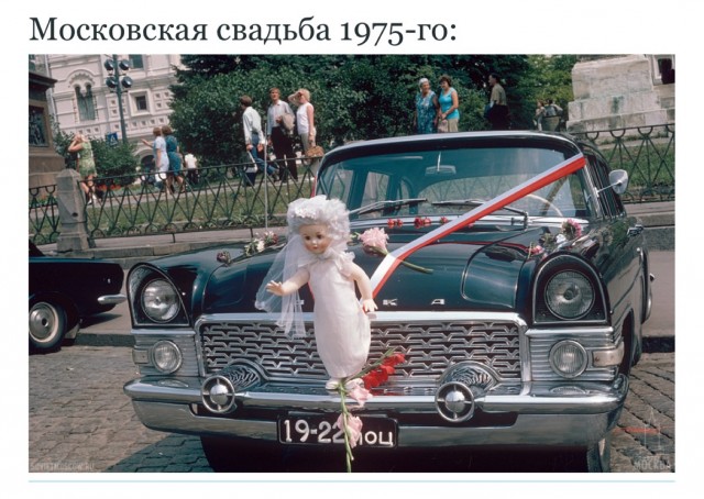 Каким был СССР в 1975 году? Фотоподборка