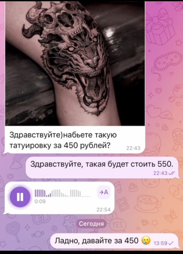 Немного ебанины