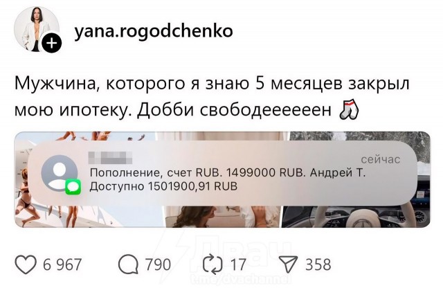 Вот это настоящий мужчина