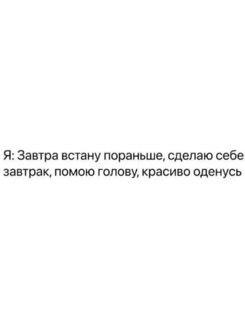 Да это же буквально я