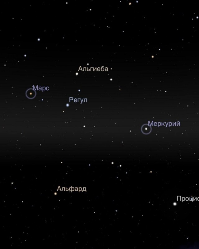 Москвичи могут увидеть Меркурий и Марс сразу после заката в столице.