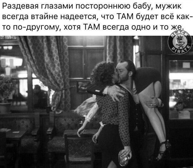 Веселый полтишок (09.07.2025)