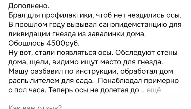 Как это убрать?