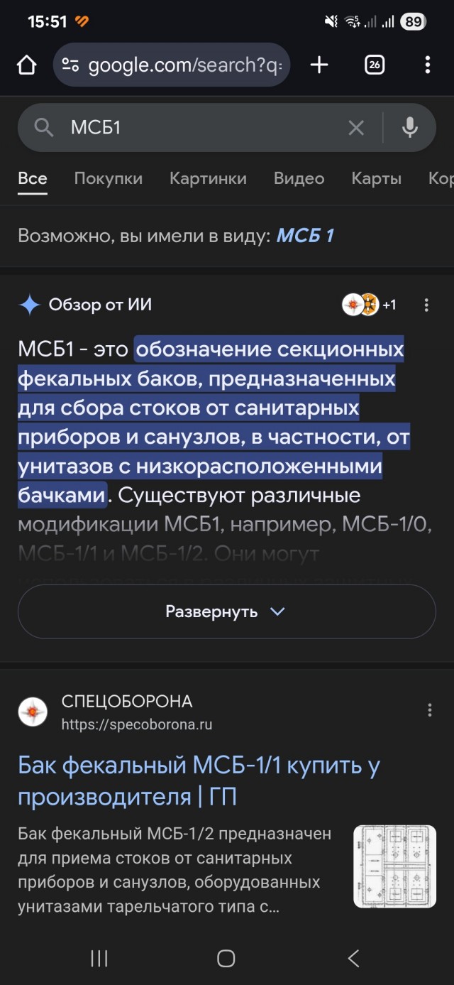 В России испытали «неубиваемый» асфальт!