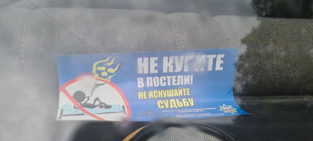 Надписи, объявления и прочая дичь