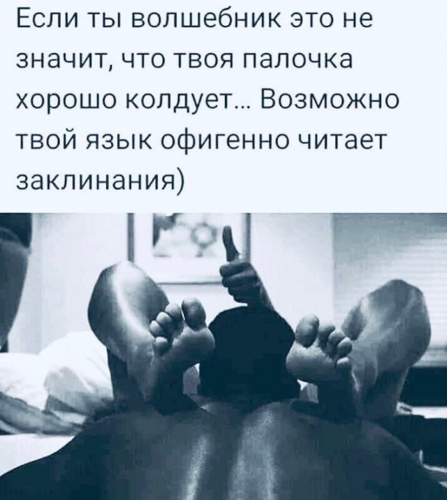 Забавные и не очень скромные картинки - 9