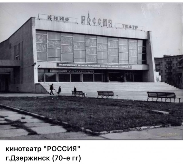 Пойдем в кино, Россия!