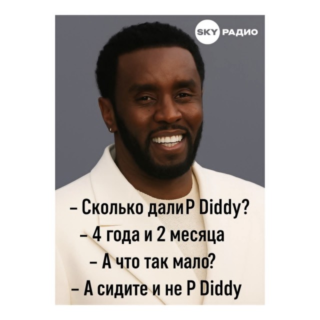 Маленькая пятница