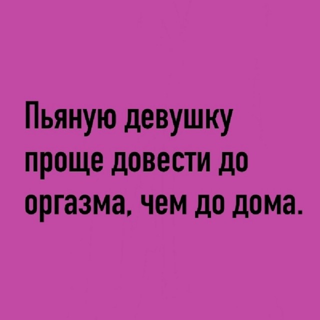 Так себе картинки 16.10.25