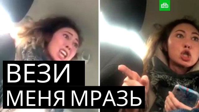 Совсем уже охуели