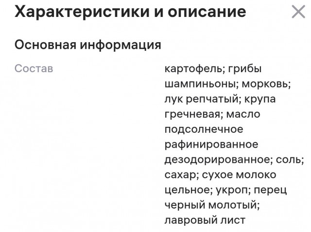 Вот жучара!
