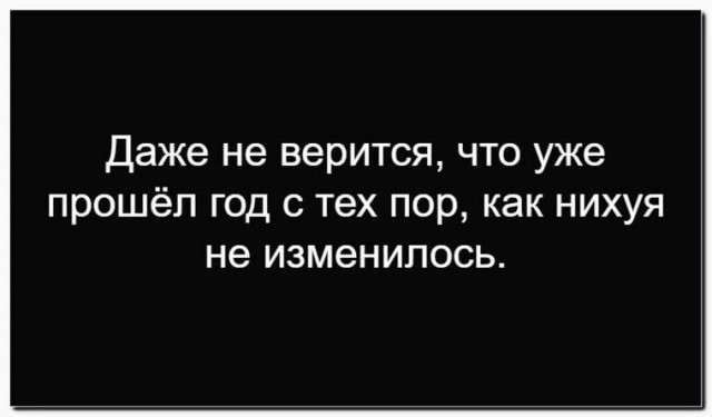 Веселое настроение в картинках 02.11.25