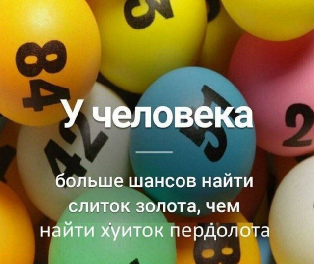 Небаянистая деградация 7
