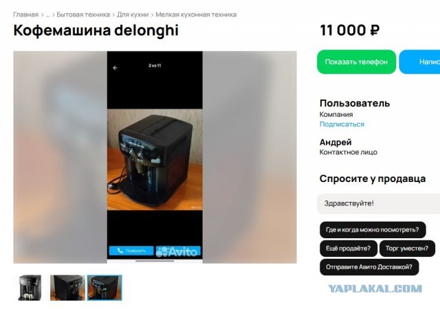 Выбор рожковой кофеварки для дома.