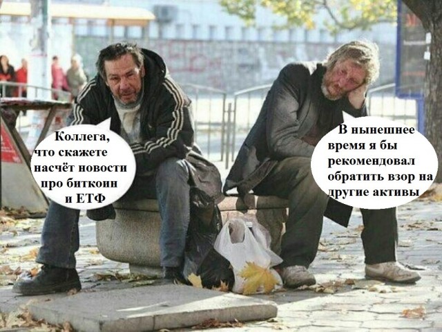 Биткоин снова обрушился, теперь на 6%⁠⁠