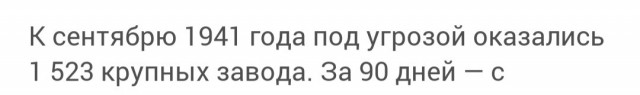 Победа - заслуга не СССР, а ленд-лиза. Разоблачение мифа